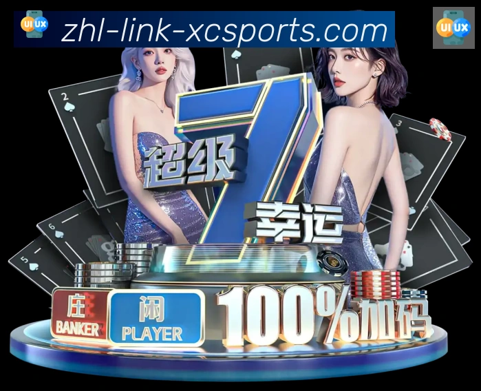 企业概况